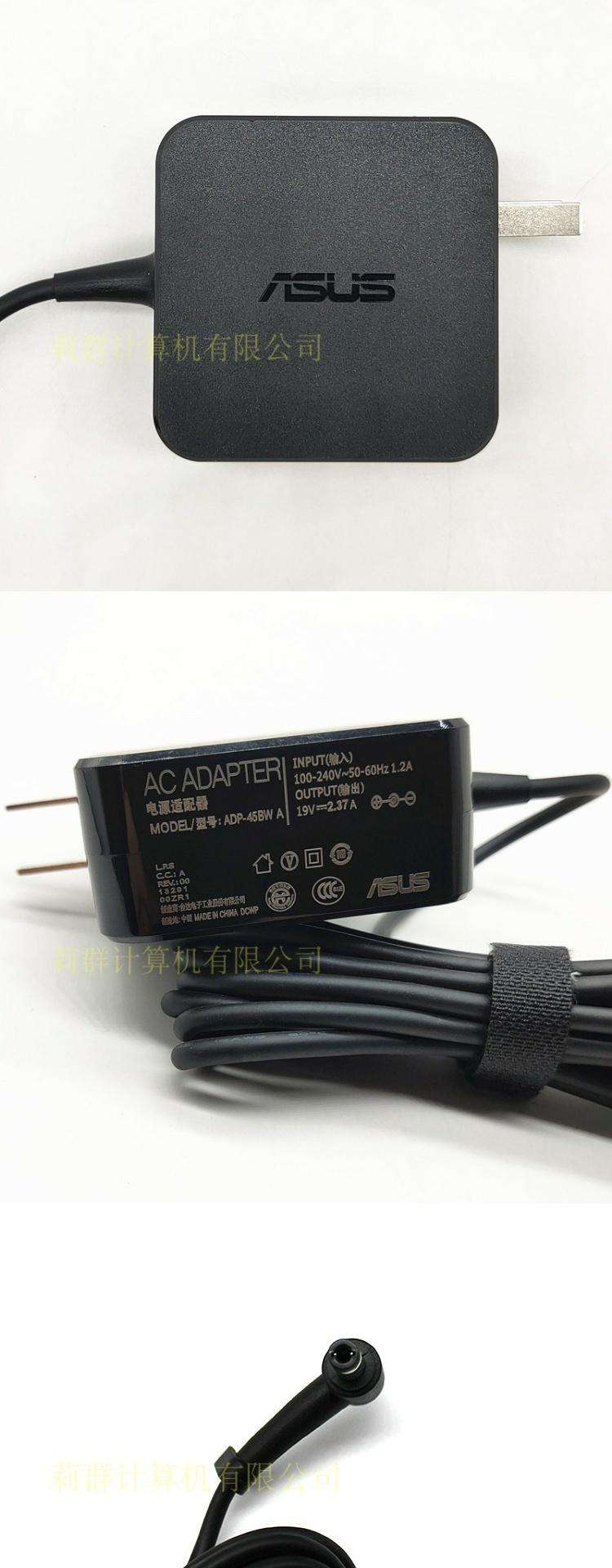 华硕RT-AX86U电源适配器选购指南 19V 2.37A规格解析与购买建议